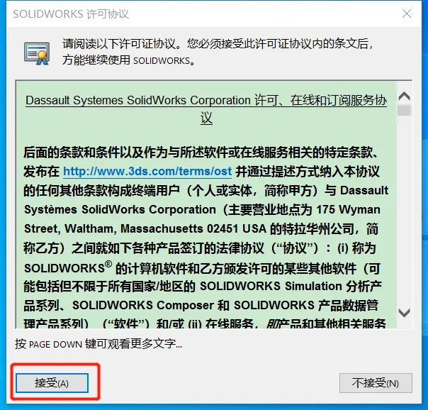 solidworks螺旋楼梯画法